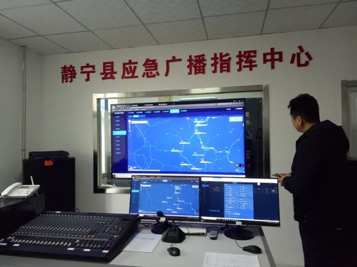 省广播电视局验收静宁县应急广播体系建设工程